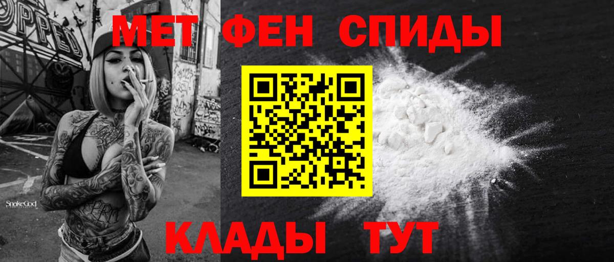 Амфетамин  АМФЕТАМИН  Вход с VPN  АМФ 98%  Бийск 