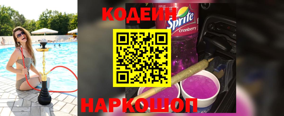 Конопля Бийск