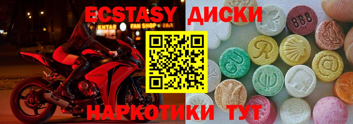Alpha-PVP СК   Меф кристаллы  Вход с VPN  Cocaine  Бийск  Гашиш  Где купить 