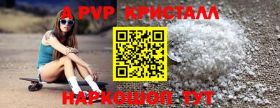 твердый Уссурийск