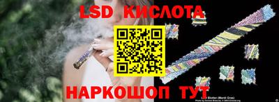 твердый Уссурийск