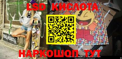2c-b Усть-Джегута