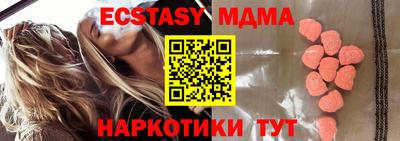 2c-b Усть-Джегута
