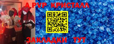 твердый Уссурийск