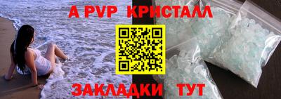 твердый Уссурийск