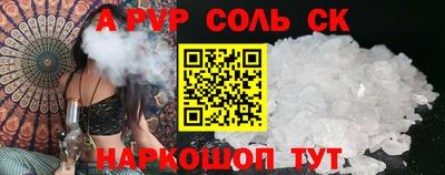 твердый Уссурийск