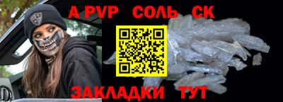 2c-b Усть-Джегута