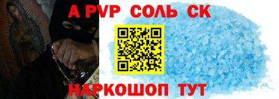 2c-b Усть-Джегута