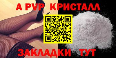 твердый Уссурийск
