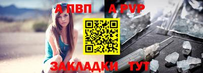 твердый Уссурийск