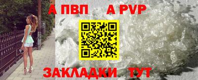 2c-b Усть-Джегута