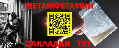 2c-b Усть-Джегута