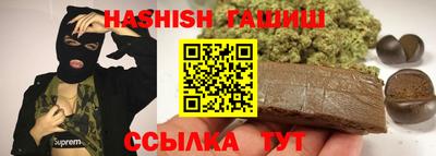 твердый Уссурийск