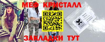 2c-b Усть-Джегута