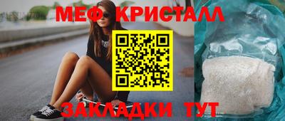 2c-b Усть-Джегута
