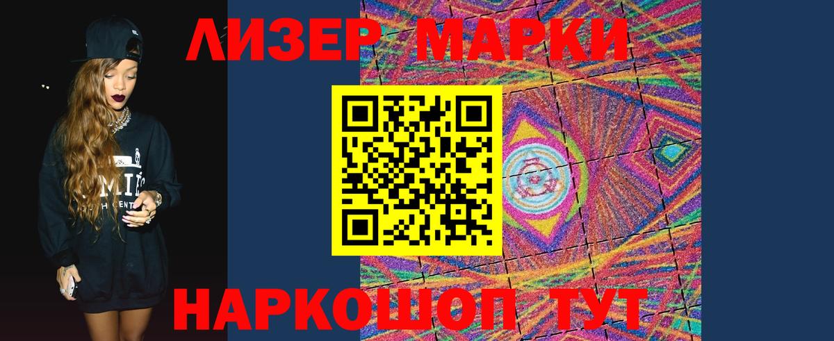 LSD-25 экстази кислота  Вход с VPN  LSD-25 экстази кислота  Бийск 
