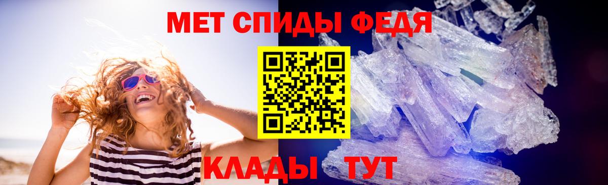 Метамфетамин винт Бийск