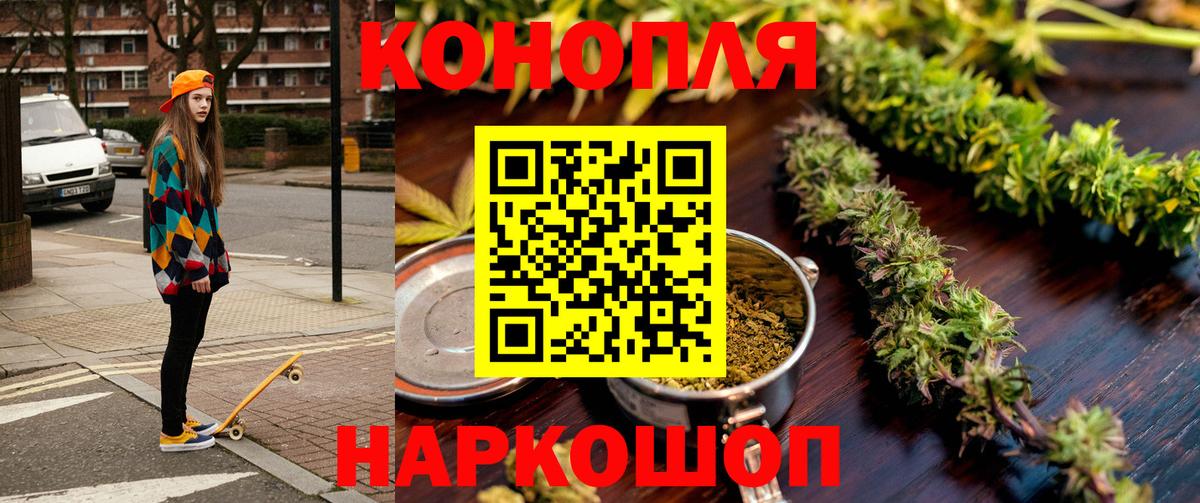 Бошки Шишки OG Kush  Вход с VPN  Шишки марихуана индика  Бийск  Бошки Шишки White Widow 